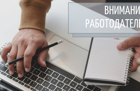 Низкие зарплаты и сокращенные взносы приведут к проверке ГИТ