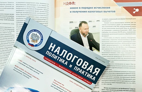 НДФЛ: Как определяется единственное жилье у супругов? НДФЛ: Как определяется единственное жилье у супругов?
