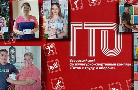 В Иссинском районе увеличилось число награжденных знаками отличия комплекса ГТО В Иссинском районе увеличилось число награжденных знаками отличия комплекса ГТО