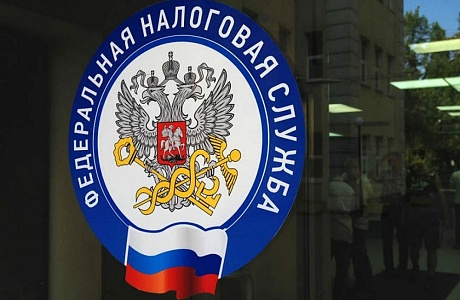 ФНС России напоминает, когда с дохода при продаже имущества не нужно платить НДФЛ