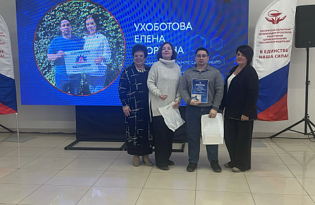 ПРЕДСТАВИТЕЛИ ТФОМС ПЕНЗЕНСКОЙ ОБЛАСТИ СТАЛИ ПОБЕДИТЕЛЯМИ ПРОФСОЮЗНОГО КОНКУРСА «ПУТЬ К УСПЕХУ С НАСТАВНИКОМ» ПРЕДСТАВИТЕЛИ ТФОМС ПЕНЗЕНСКОЙ ОБЛАСТИ СТАЛИ ПОБЕДИТЕЛЯМИ ПРОФСОЮЗНОГО КОНКУРСА «ПУТЬ К УСПЕХУ С НАСТАВНИКОМ»