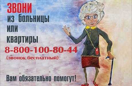 СТРАХОВОЙ ПРЕДСТАВИТЕЛЬ ПОМОГ БЕРЕМЕННОЙ ДЕВУШКЕ ВОССТАНОВИТЬ СВОИ ПРАВА В СФЕРЕ ОМС
