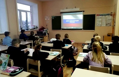  В лицее р.п.Исса прошли мероприятия посвященные Дню Конституции Российской Федерации