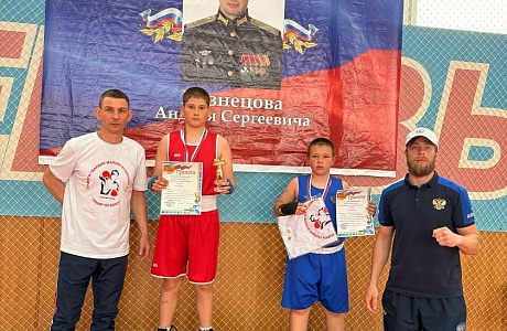 Бокс в память о герое