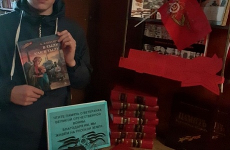 Мероприятие «Книги о войне нам память оставляют» в библиотеке с.Уварово 