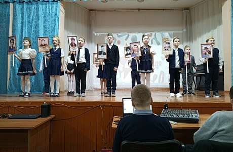 Торжественный концерт "России верные сыны!"