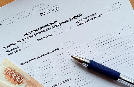Налоговая декларация не представляется при продаже недвижимого имущества на сумму до 1 млн рублей
