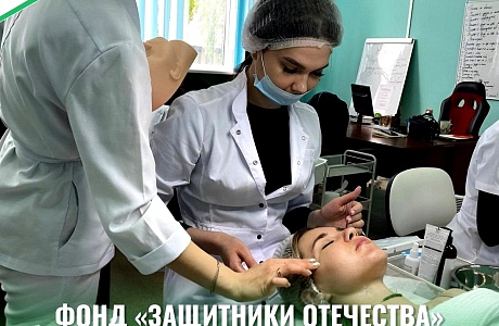 Новая профессия стала реальностью