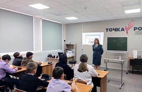 Урок налоговой грамотности для обучающихся лицея р.п.Исса