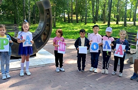 Перед началом нового учебного года отделение профилактики безнадзорности несовершеннолетних и психолого-педагогической помощи КЦСОн Иссинского района провели «Весёлый урок» для будущих первоклассников из малообеспеченных многодетных семей