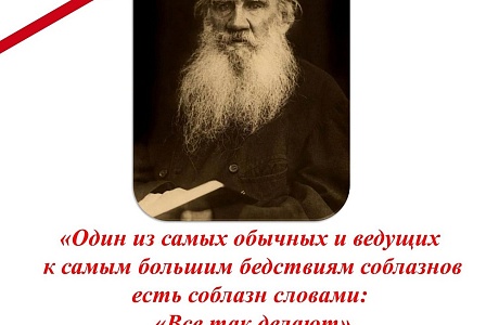 Цитата