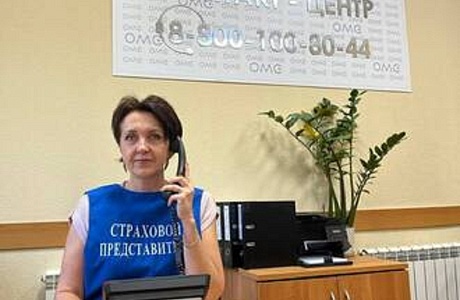 ЕДИНЫЙ КОНТАКТ-ЦЕНТР В СФЕРЕ ОМС ПЕНЗЕНСКОЙ ОБЛАСТИ: ДОСТУПНО, ОПЕРАТИВНО, РЕЗУЛЬТАТИВНО ЕДИНЫЙ КОНТАКТ-ЦЕНТР В СФЕРЕ ОМС ПЕНЗЕНСКОЙ ОБЛАСТИ: ДОСТУПНО, ОПЕРАТИВНО, РЕЗУЛЬТАТИВНО