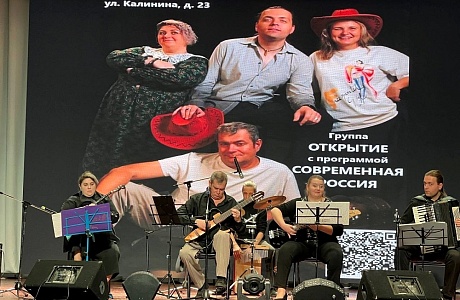 Концерт Пензенской группы «Открытие» в Иссинском Доме культуры