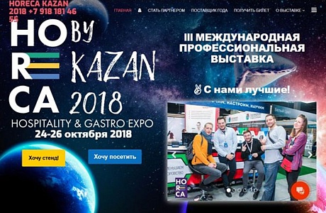 Иссинские предприниматели приглашаются к участию в бизнес-форуме в Казани Иссинские предприниматели приглашаются к участию в бизнес-форуме в Казани