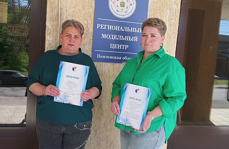 В Пензенском институте регионального развития состоялось награждение победителей и призеров конкурса "Книга моей семьи"; посвященного 80-летию Великой Победы