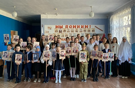 Международная акция «Бессмертный полк: Герои рядом с нами» Международная акция «Бессмертный полк: Герои рядом с нами»