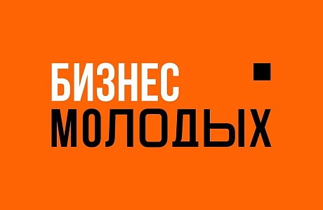 Стартовала регистрация на фестиваль молодежного предпринимательства