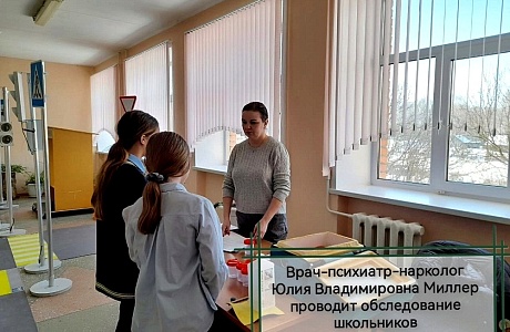 В школах Иссинского района проходит тестирование учащихся на предмет употребления наркотических и психотропных веществ В школах Иссинского района проходит тестирование учащихся на предмет употребления наркотических и психотропных веществ
