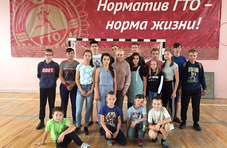 В центре тестирования ГТО Иссинского района 4 августа 2019 года стартовал летний фестиваль «Готов к труду и обороне» среди воспитанников ЛТО «Возрождение» в рамках спортивной смены «ГТО – путь к успеху!» В центре тестирования ГТО Иссинского района 4 августа 2019 года стартовал летний фестиваль «Готов к труду и обороне» среди воспитанников ЛТО «Возрождение» в рамках спортивной смены «ГТО – путь к успеху!»