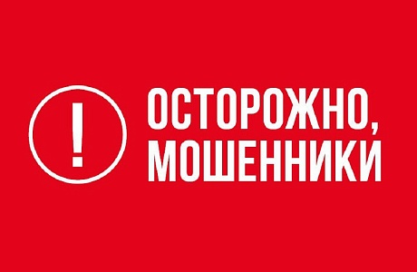 МОШЕННИЧЕСТВО С ЗАМЕНОЙ ПОЛИСОВ ОМС: КАК ИЗБЕЖАТЬ ОБМАНА?