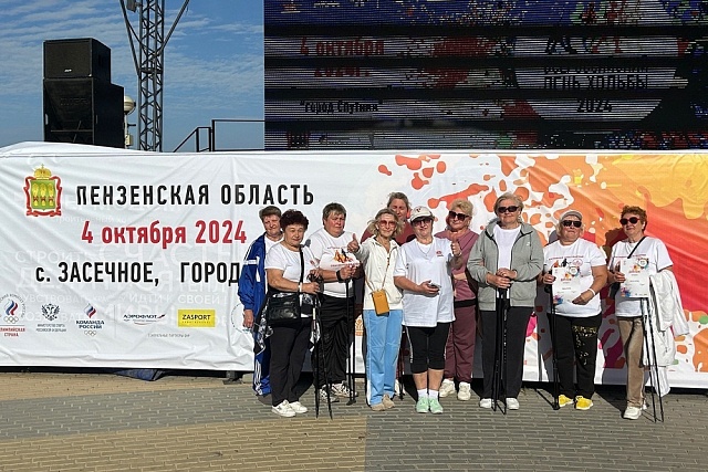 Иссинский район на "Новых семейных традициях"