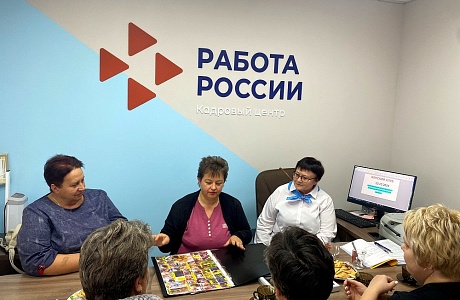 В филиале ГКУ ПО «ЦЗН Пензенской области» по Иссинскому району прошло заседание Женского Клуба «Успех в твоих руках»