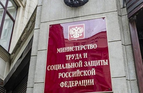 О сохранении рабочих мест и трудовых гарантиях для мобилизованных О сохранении рабочих мест и трудовых гарантиях для мобилизованных