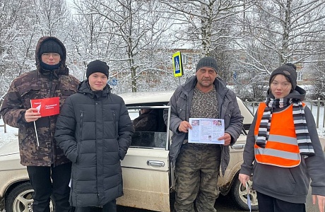 Акция "Автокресло детям" Акция "Автокресло детям"