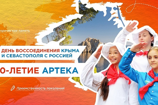 РАЗГОВОРЫ О ВАЖНОМ
