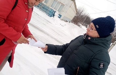 В СДК с. Уварово прошла акция «Осторожно! Гололёд» В СДК с. Уварово прошла акция «Осторожно! Гололёд»
