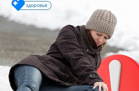 Как избежать травм при гололёде