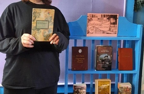 Всероссийская литературная акция "Сокровища русской классики" в библиотеке Центральной усадьбы совхоза «Уваровский» Всероссийская литературная акция "Сокровища русской классики" в библиотеке Центральной усадьбы совхоза «Уваровский»