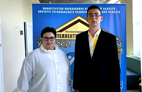 Выпускник МБОУ «Лицей р.п. Исса» Григорий Пименов показал максимальный результат на ЕГЭ по истории
