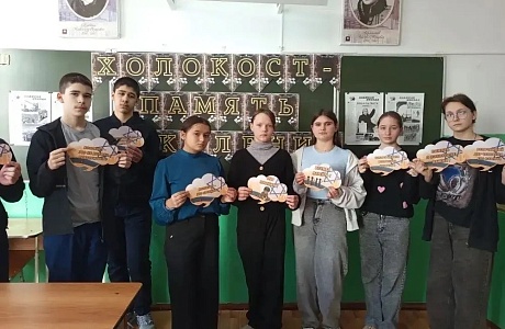 Просмотр фильма «Мальчик в полосатой пижаме» в школе села Соловцово