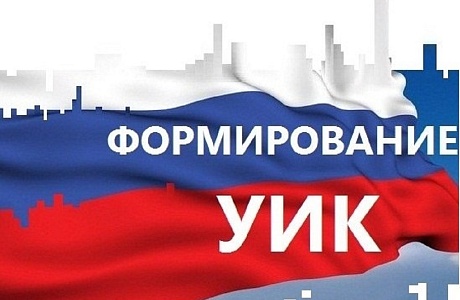 Состоялось заседание территориальной избирательной комиссии Иссинского района Состоялось заседание территориальной избирательной комиссии Иссинского района