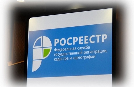 Росреестр переходит на XML-формат договоров, заключаемых при приобретении недвижимого имущества Росреестр переходит на XML-формат договоров, заключаемых при приобретении недвижимого имущества