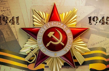 Администрация Иссинского района приглашает принять участие в мероприятиях посвященных празднованию 78-летию Победы в Великой Отечественной войне Администрация Иссинского района приглашает принять участие в мероприятиях посвященных празднованию 78-летию Победы в Великой Отечественной войне