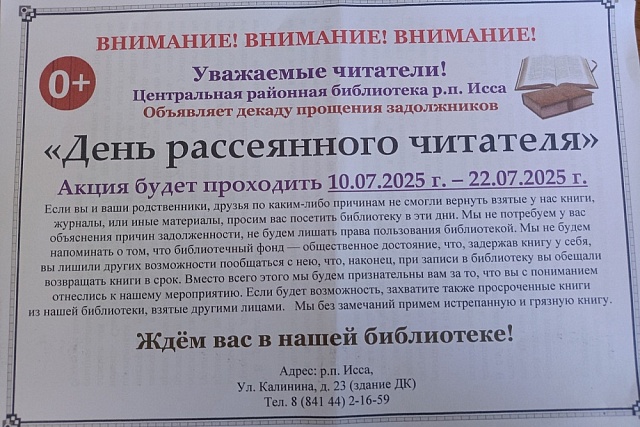 Внимание! Внимание! Внимание! Внимание! Внимание! Внимание!