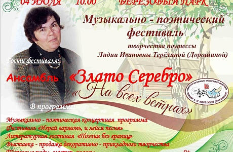 Афиша
