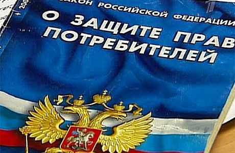 Администрация Иссинского района разъясняет методы защиты прав потребителей 