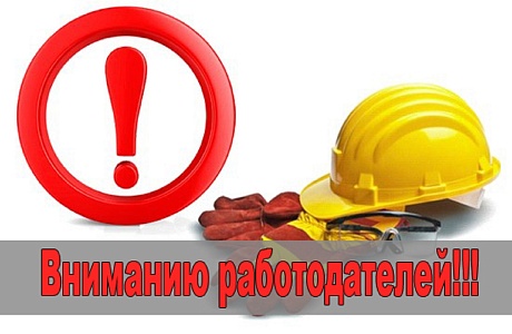 Обеспечение безопасности 