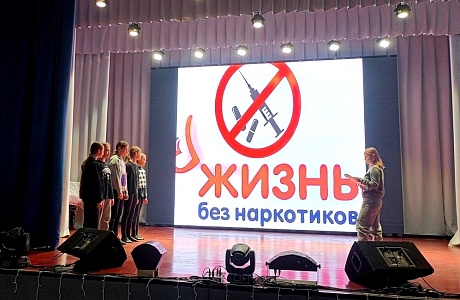 Проведена беседа о вреде наркотиков "Мы за жизнь без наркотиков" Проведена беседа о вреде наркотиков "Мы за жизнь без наркотиков"