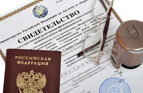 С 29 апреля 2018 года ускорится процесс госрегистрации юридических лиц и ИП С 29 апреля 2018 года ускорится процесс госрегистрации юридических лиц и ИП