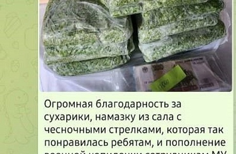 Сотрудники Комплексного центра социального обслуживания населения Иссинского района приняли участие в сборе гуманитарной помощи для участников специальной военной операции