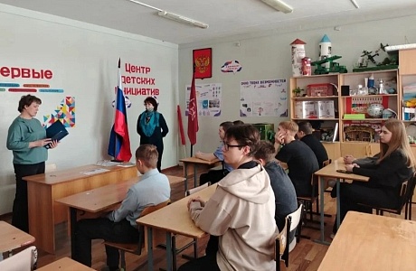Патриотический час в МБОУ «Лицей р.п. Исса» к Дню Сил специальных операций