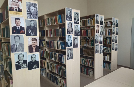 В библиотеке с. Каменный Брод оформлен стенд с фотографиями земляков – ветеранов Великой Отечественной войны «Галерея героев-земляков»