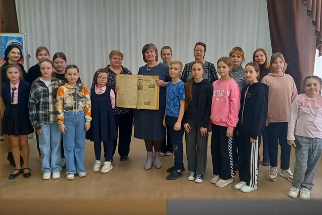 «Объединяя прошлое и настоящее»