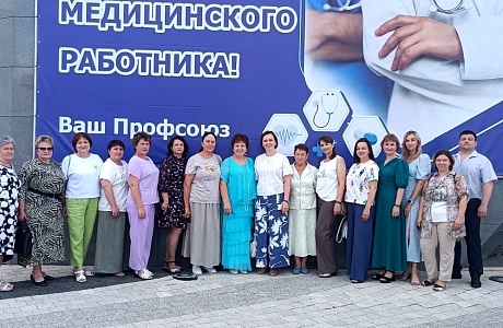 В пятницу, 14 июня, в преддверии празднования Дня медицинского работника в ККЗ «Пенза» прошло торжественное награждение победителей конкурса «Мы во все времена благодарны тебе, благородное сердце врача!» В пятницу, 14 июня, в преддверии празднования Дня медицинского работника в ККЗ «Пенза» прошло торжественное награждение победителей конкурса «Мы во все времена благодарны тебе, благородное сердце врача!»
