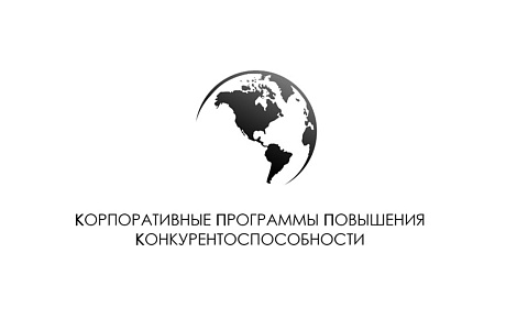 Приглашаем пензенских промышленников принять участие в реализации Корпоративных программ повышения конкурентоспособности Приглашаем пензенских промышленников принять участие в реализации Корпоративных программ повышения конкурентоспособности