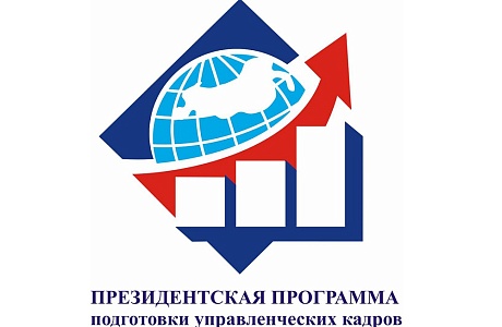 Информация о начале предварительного конкурсного отбора специалистов для подготовки в 2025/2026 учебном году Информация о начале предварительного конкурсного отбора специалистов для подготовки в 2025/2026 учебном году